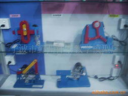 宁波市鄞州祥泰教学模型厂 多媒体教学设备与教学仪器产品概览