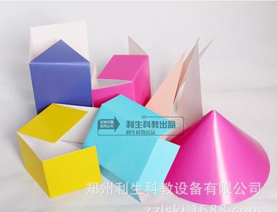 工厂直销 小学数学教学仪器“探索几何形体展开操作材料”的价格、厂家与图片解析